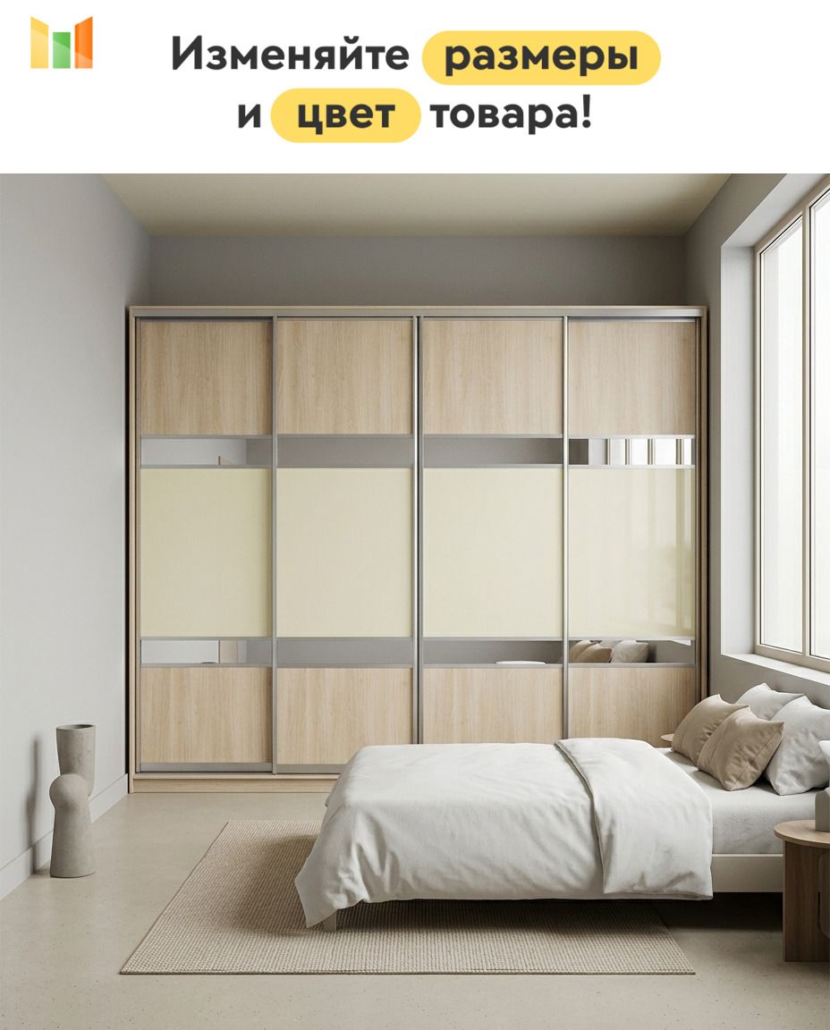 BestMebelШкаф-купе,280х60х230см