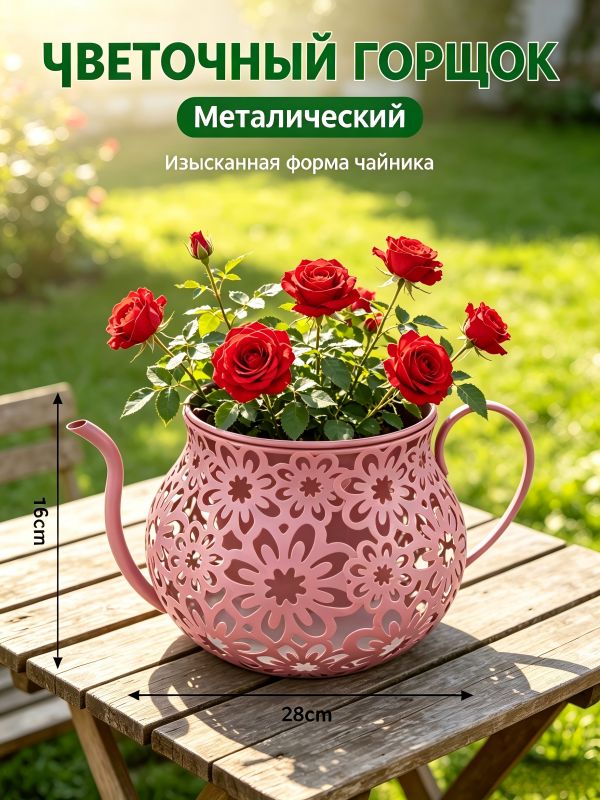 MingYiВазон4л,16см,1шт,цветсветло-розовый