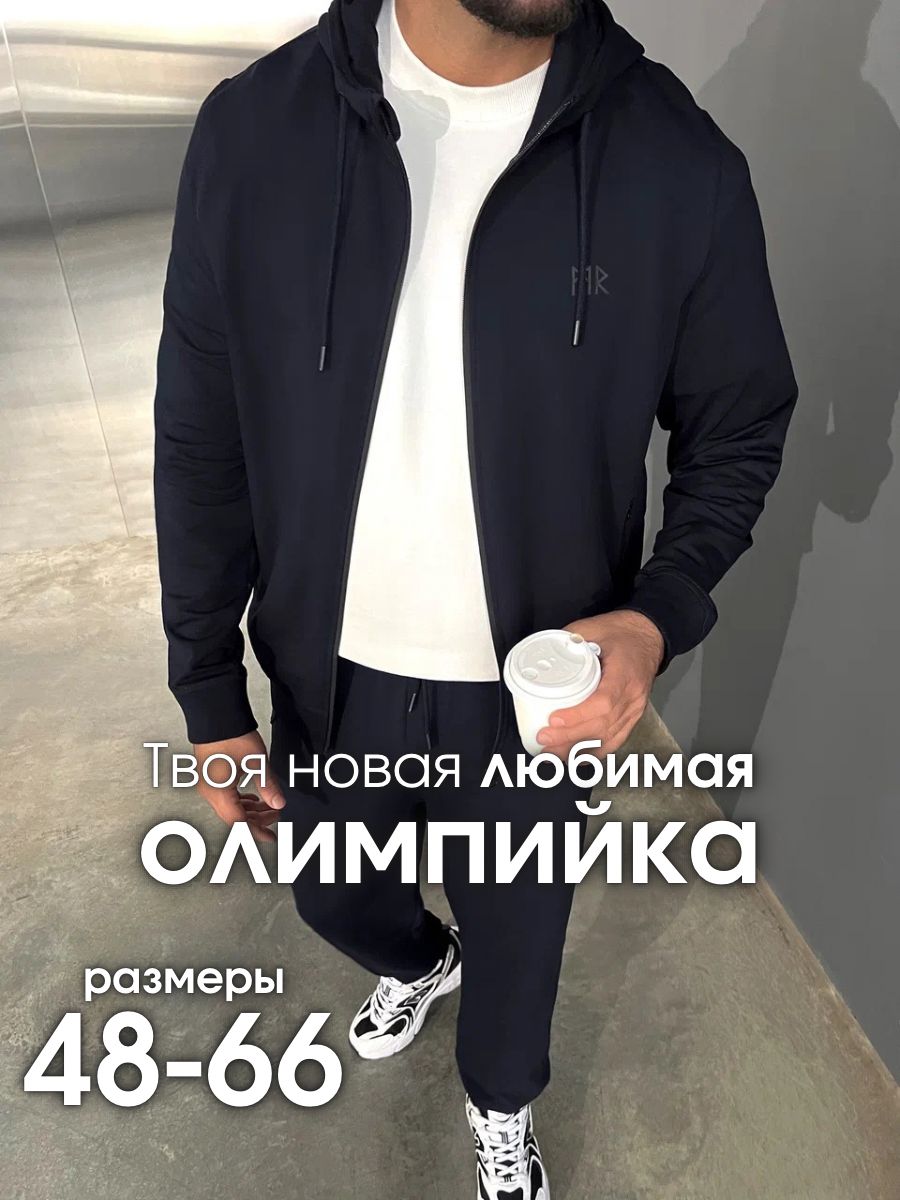 ОлимпийкаМОНРАЙДОБезначеса