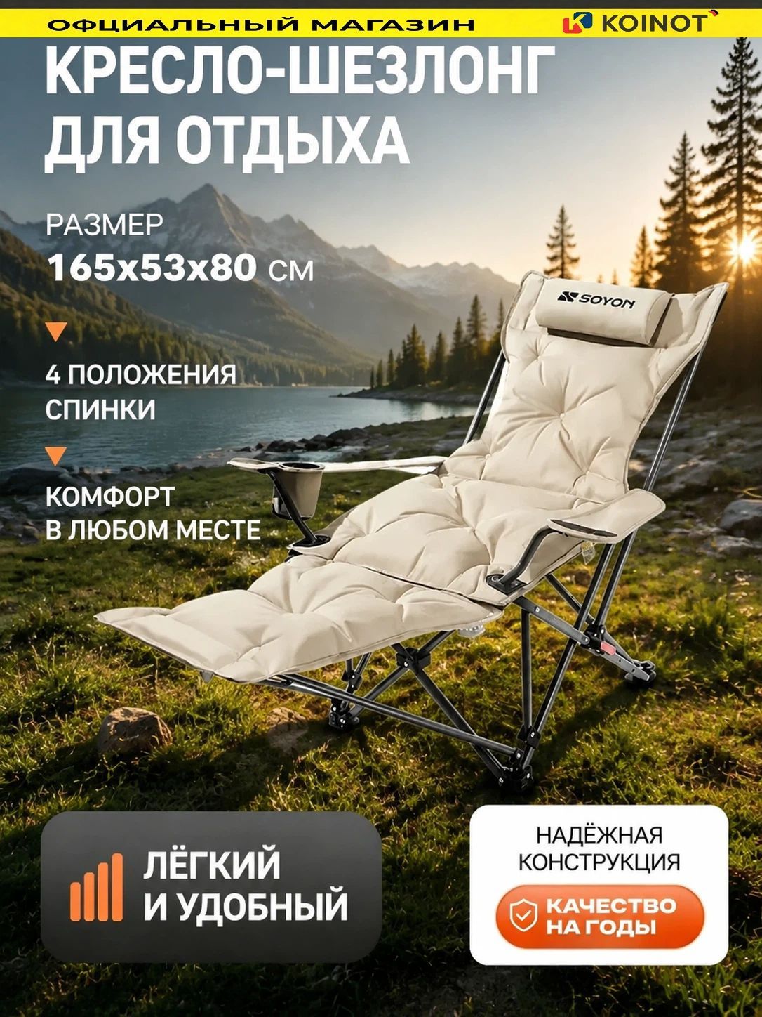 165x53x80 OZON 4442805181 165x53x80-ozon-4442805181