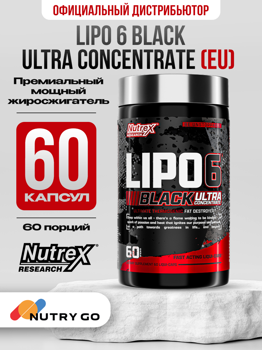 Nutrex, Lipo-6 Black Ultra Concentrate EU, 60 капсул