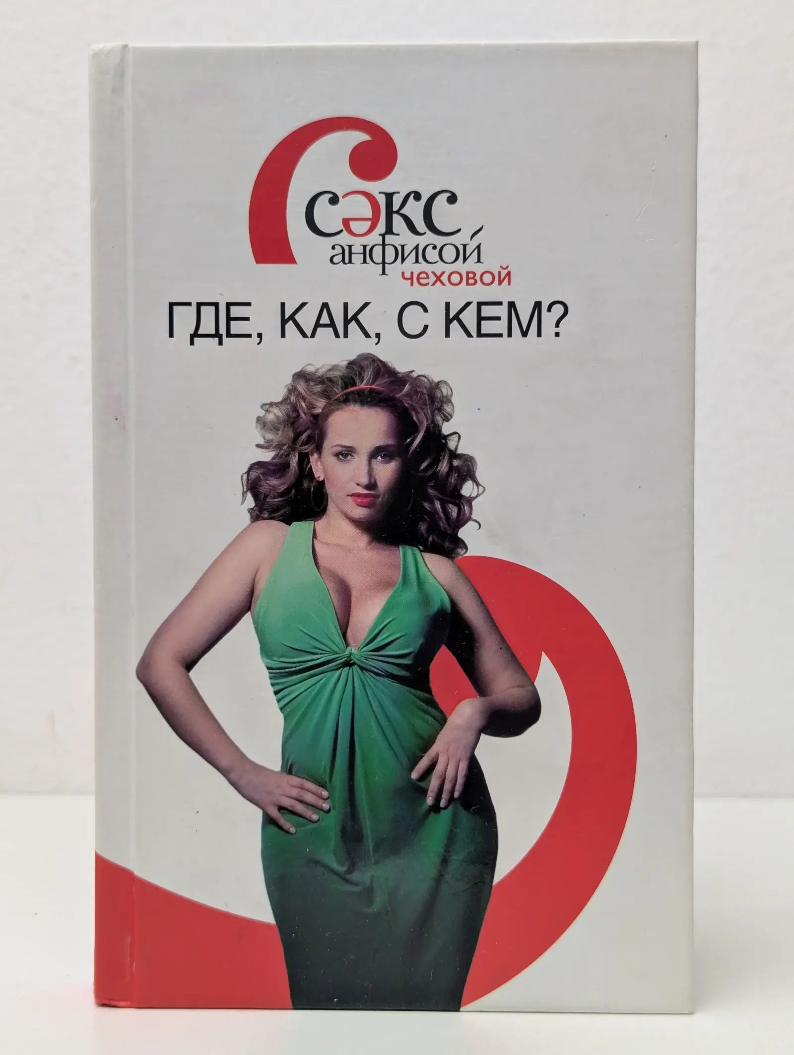 Секс С Анфисой Сериал Секс С Анфисой Сериал