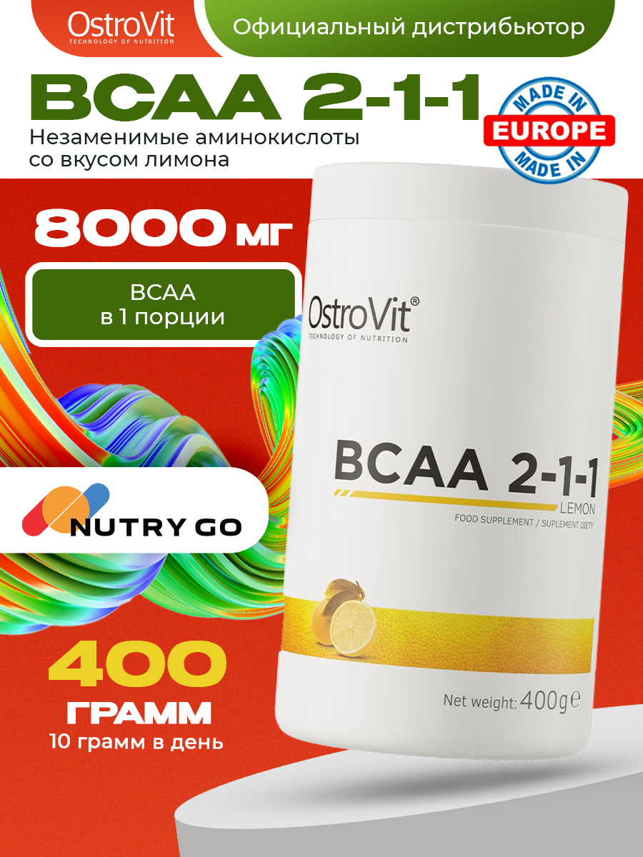 Ostrovit, BCAA 2:1:1, 400г, Лимон