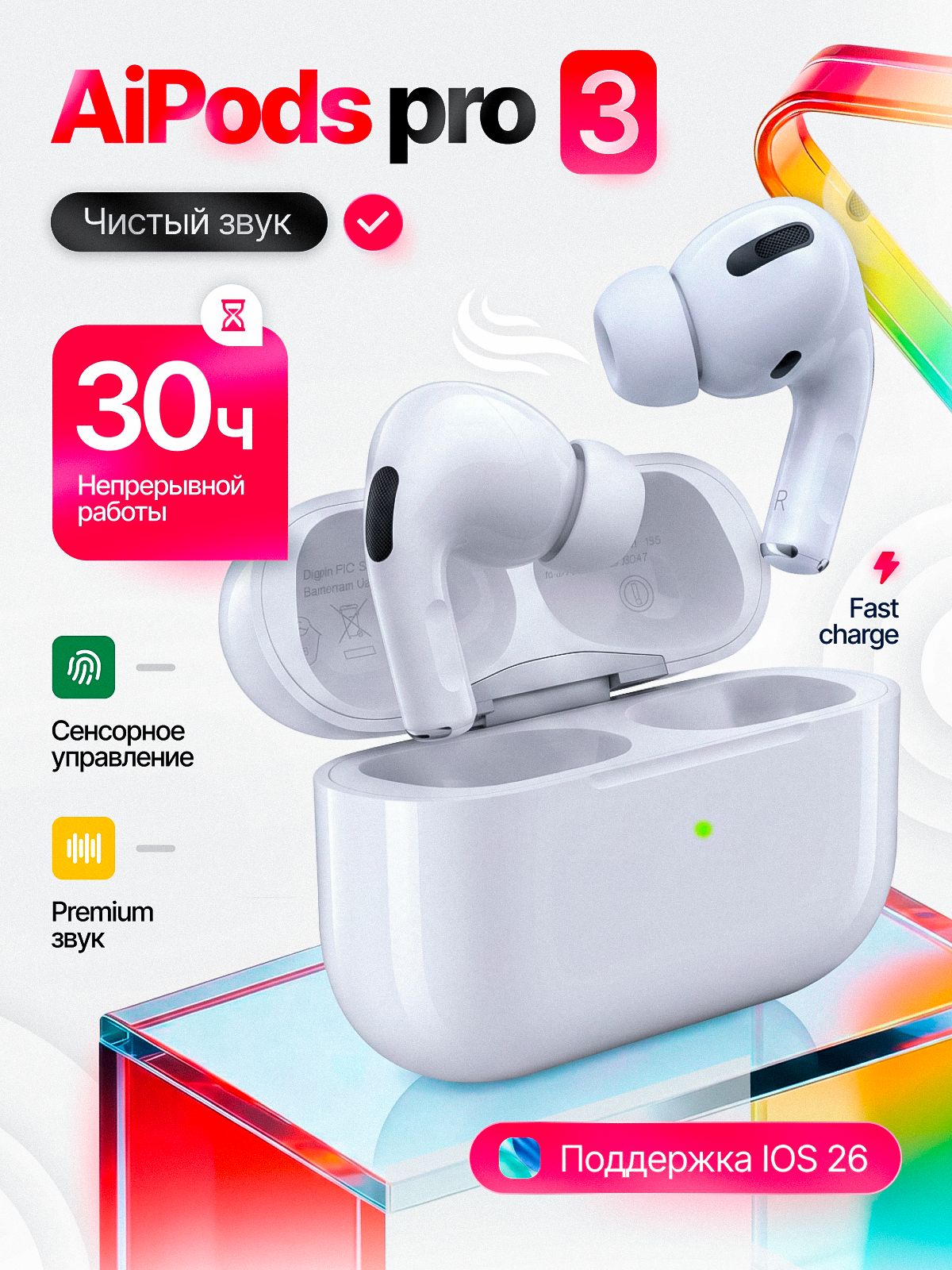 CONFIRM Наушники беспроводные с микрофоном, Bluetooth, USB Type-C, слоновая кость, бордовый