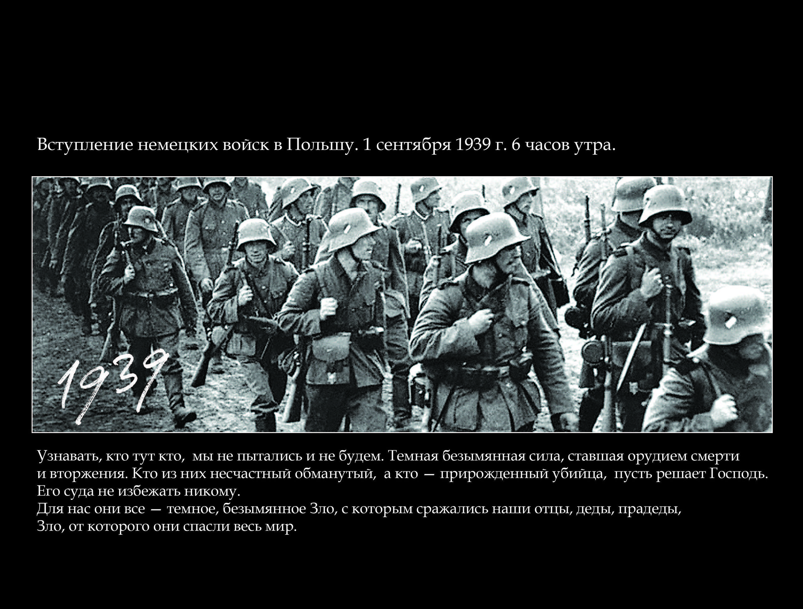 Война. 1939 -1945.-5-е изд., с научным комментарием. | War. 1939-1945. 5th edition, with scholarly commentary. - Ozon image 1