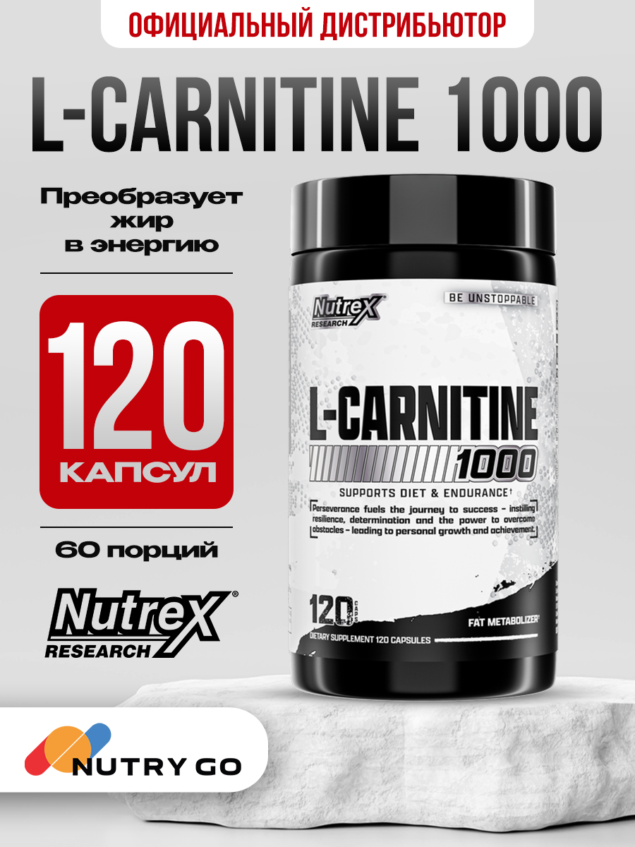 Nutrex, Lipo-6 Carnitine, 120 капсул