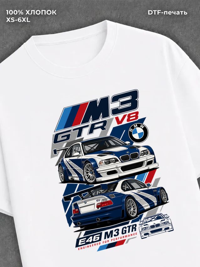 Футболка BMW M3 GTR V8