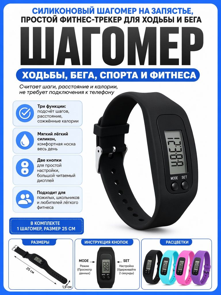 Azesobo Фитнес-браслет CE27416|260416, черный