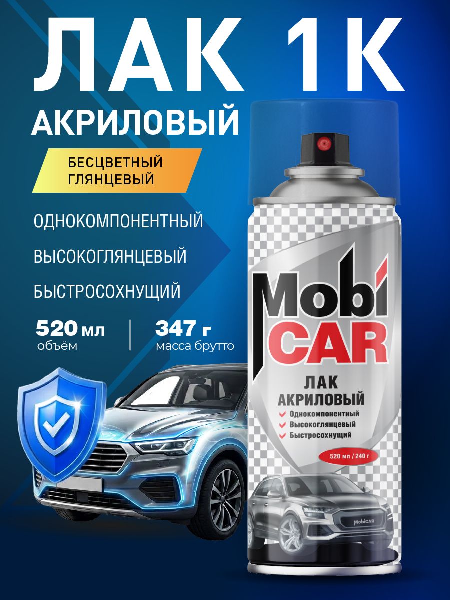 MobiCAR 汽车清漆, 520 毫升, 1 个, 透明