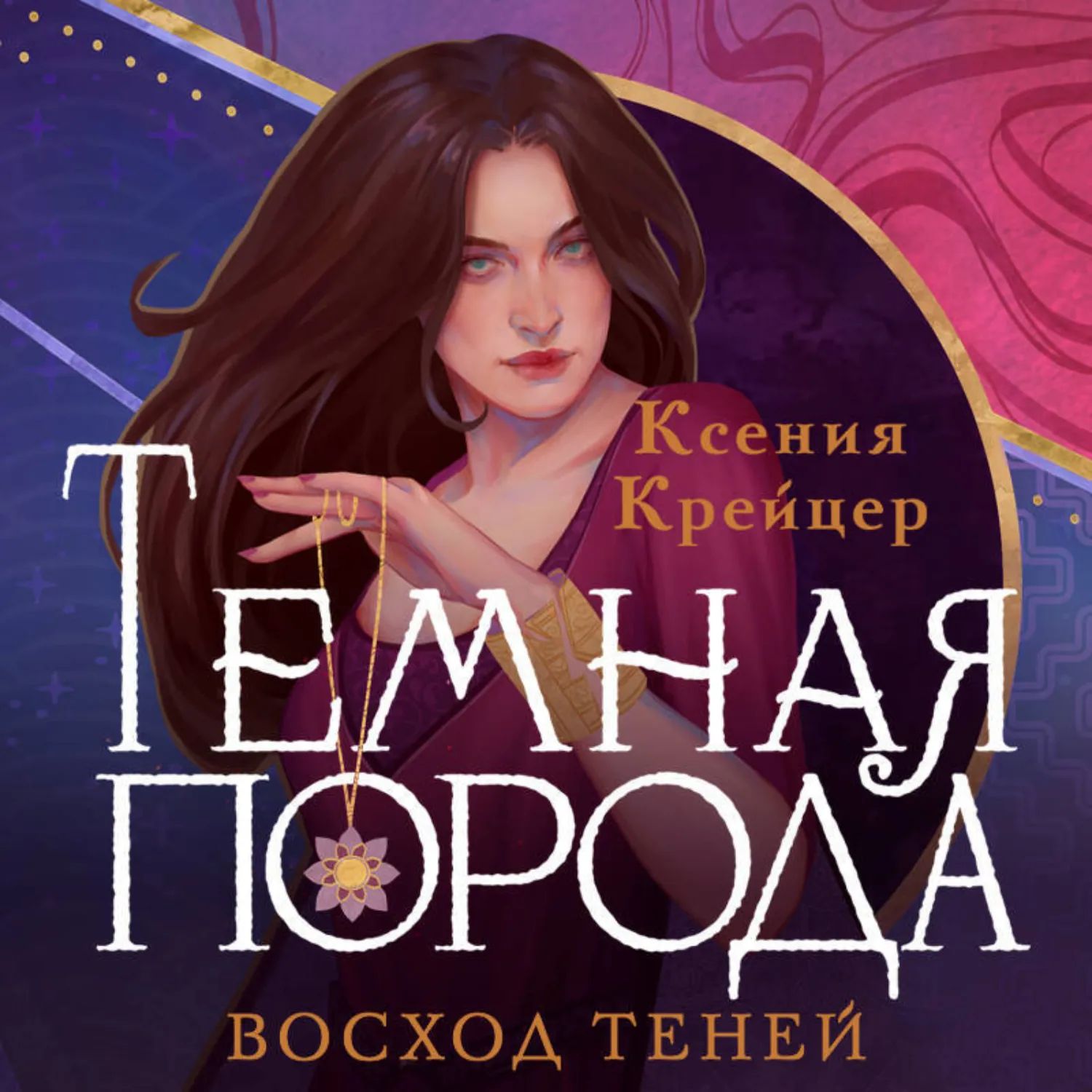 Ксения - В тени - 63 фото