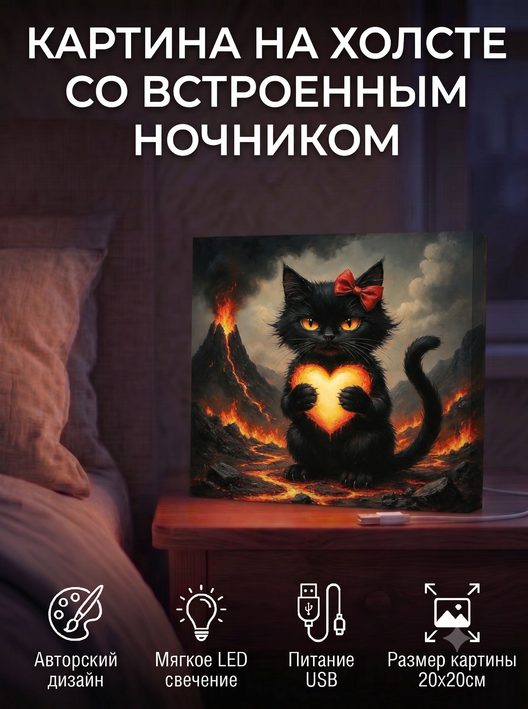 Кошечка с сердечком и бантиком