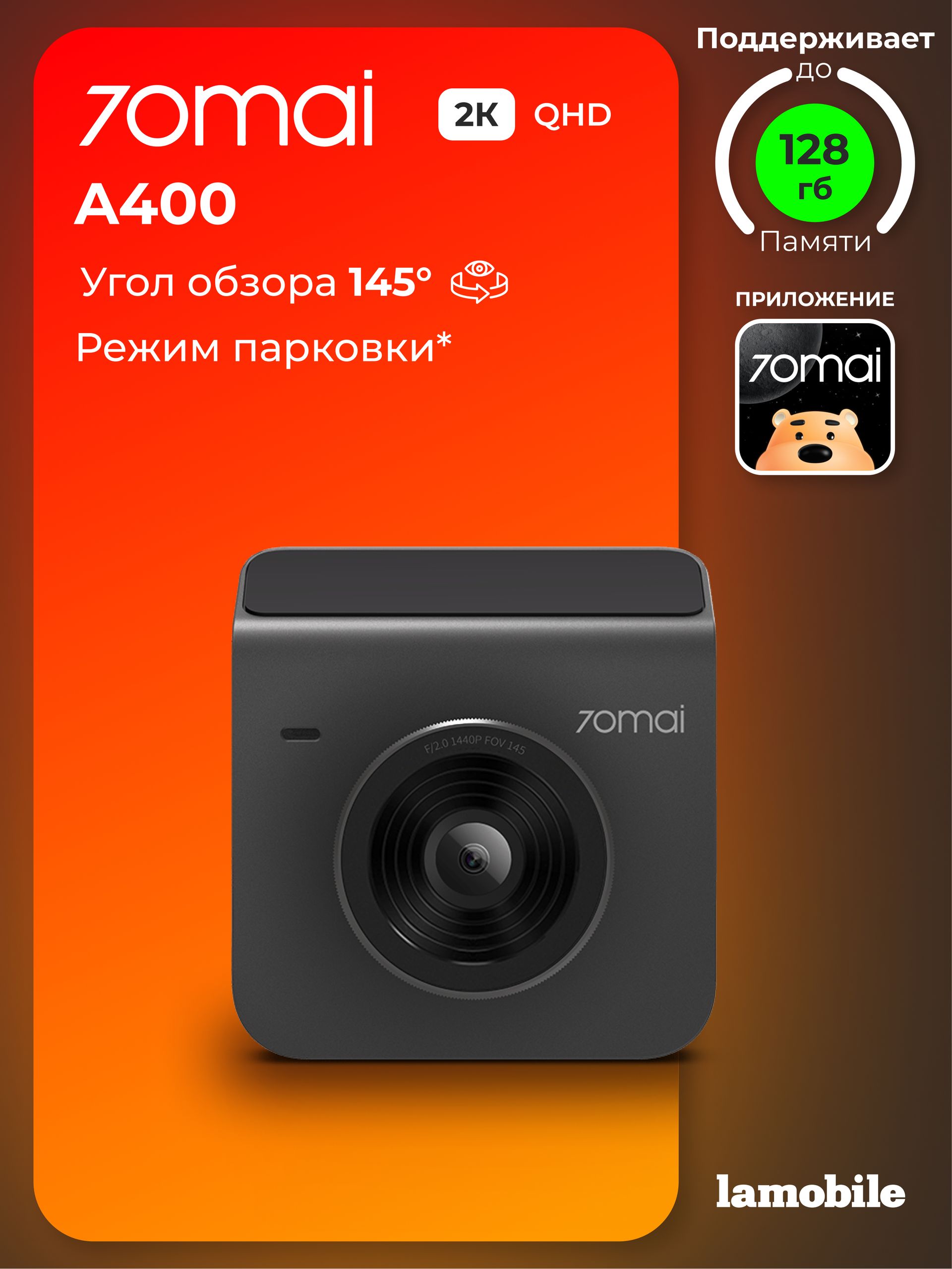 70mai Dash Cam A400