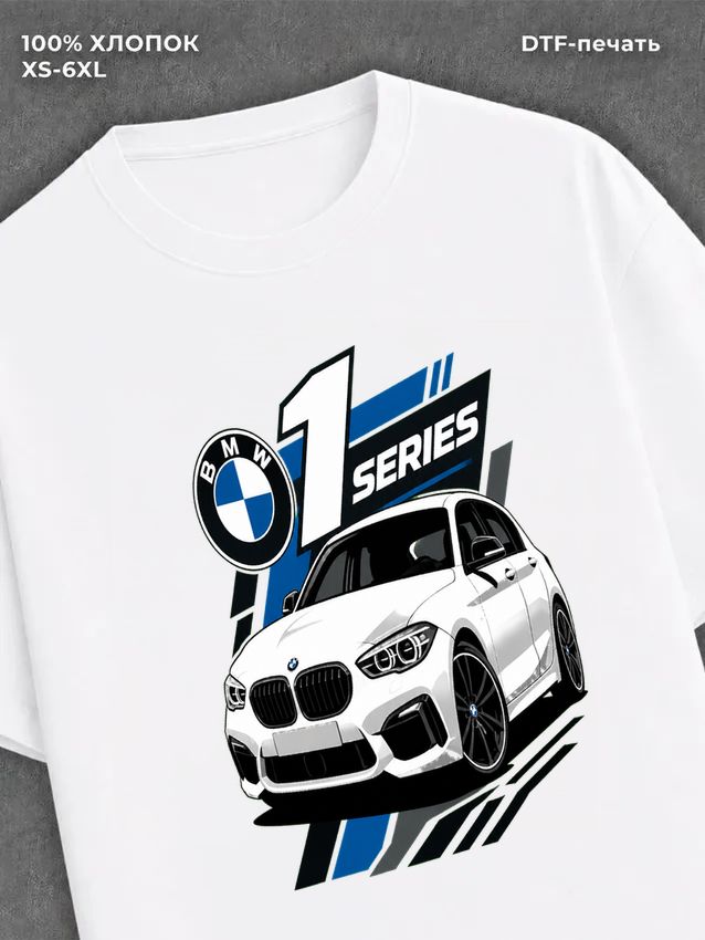 Футболка BMW 1 серии