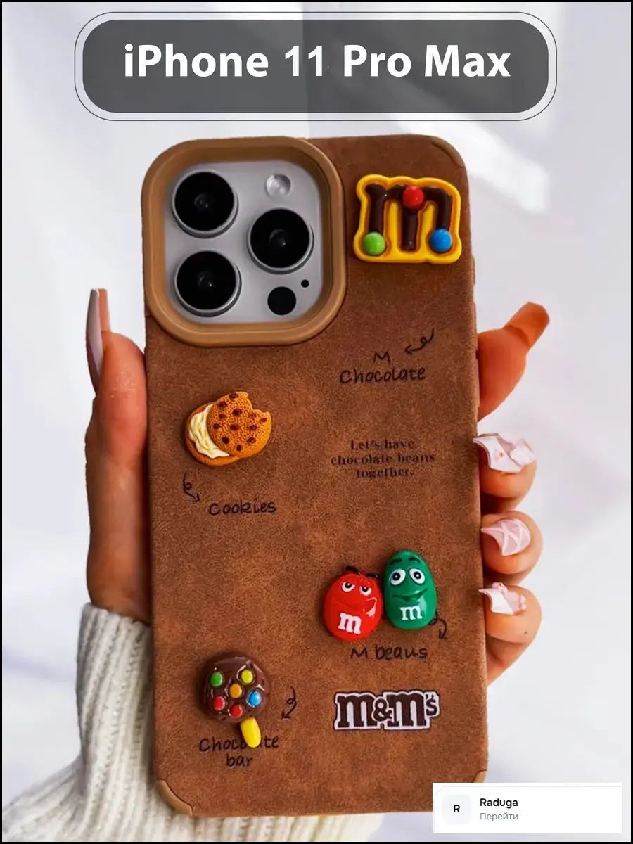 智能手机壳 用于 Apple iPhone 11 Pro Max, 塑料 , 棕色