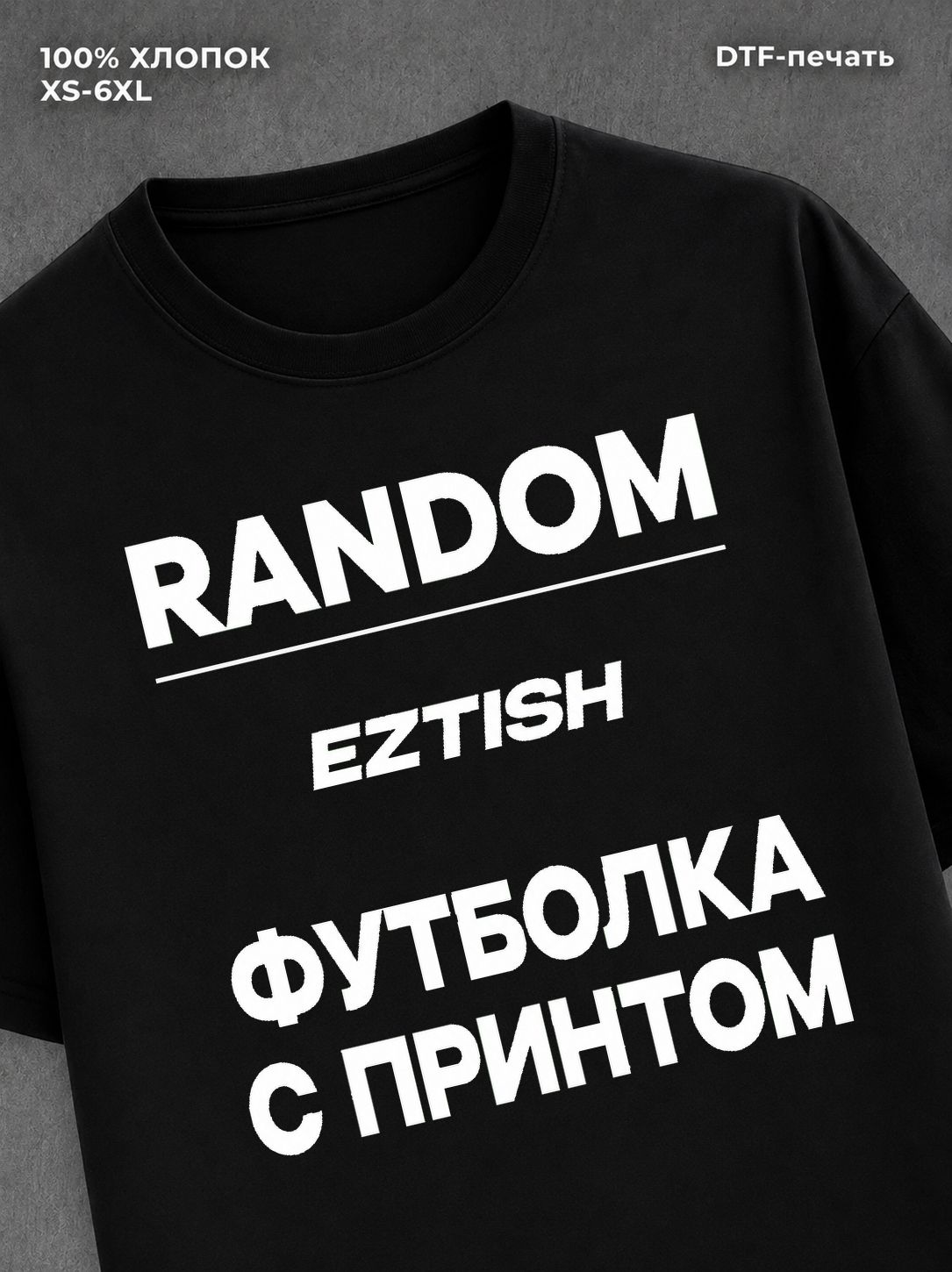 Футболка Клан Сопрано