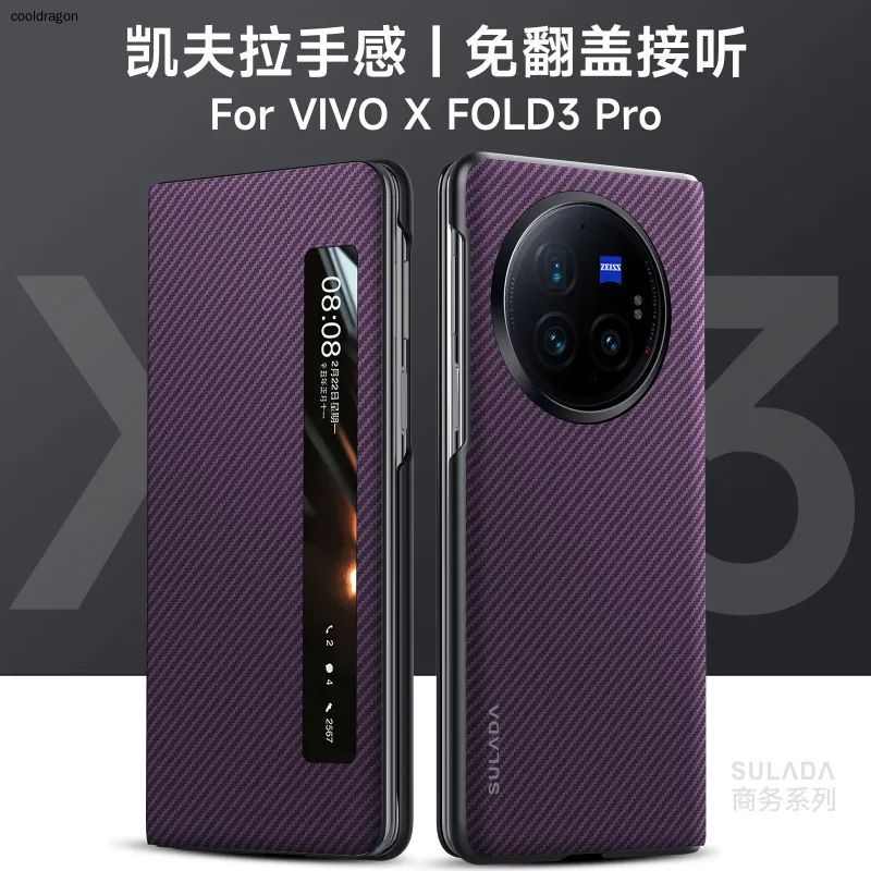 智能手机壳 用于 Vivo X Fold3 Pro, 塑料 , 紫色