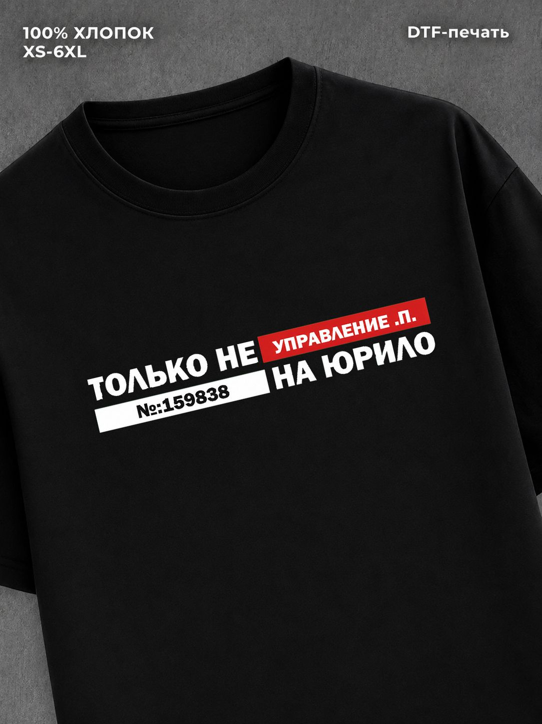 Футболка Военный медик