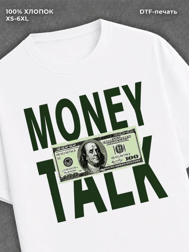 Футболка old money