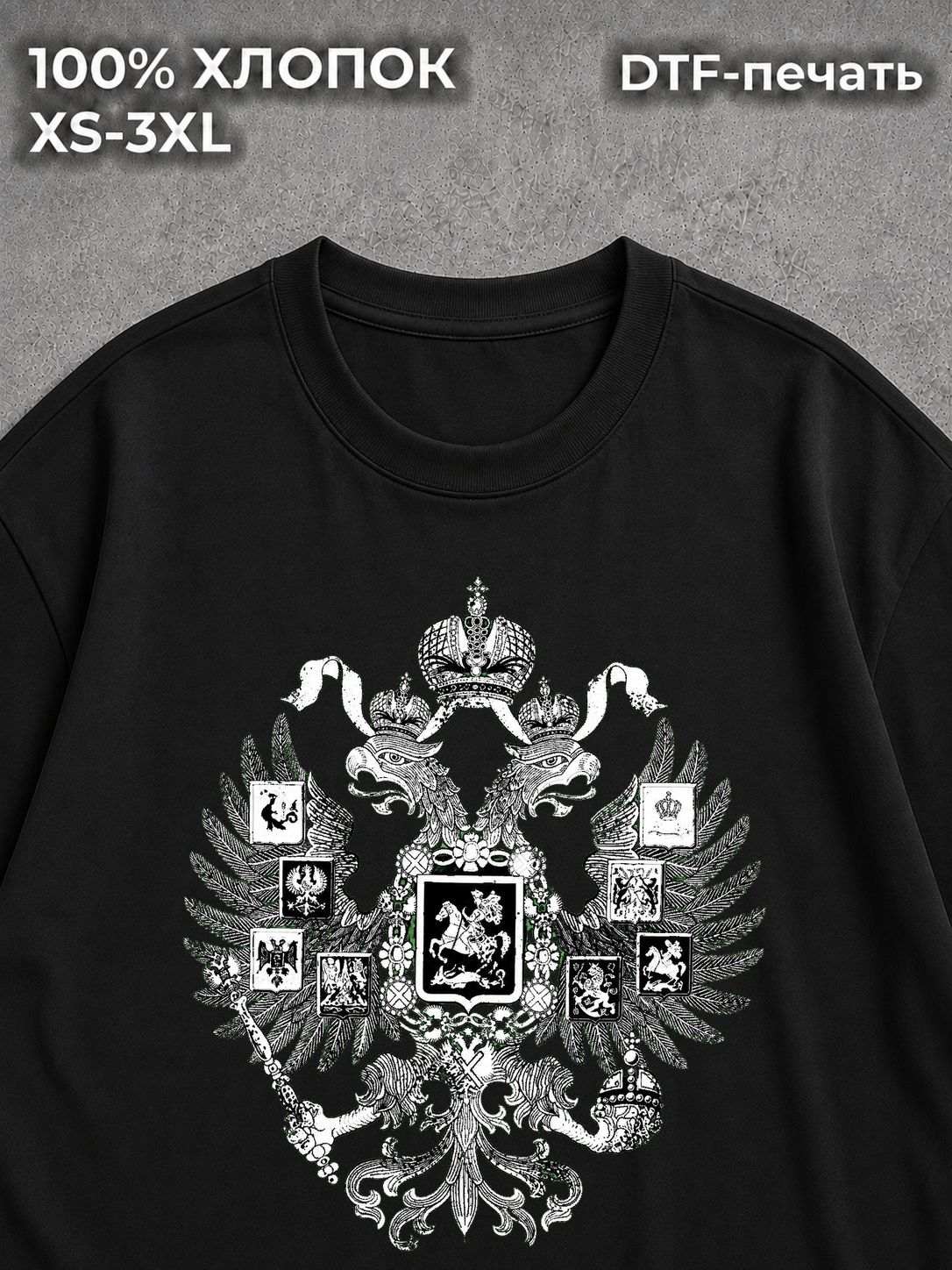 Футболка Герб - по вере вашей