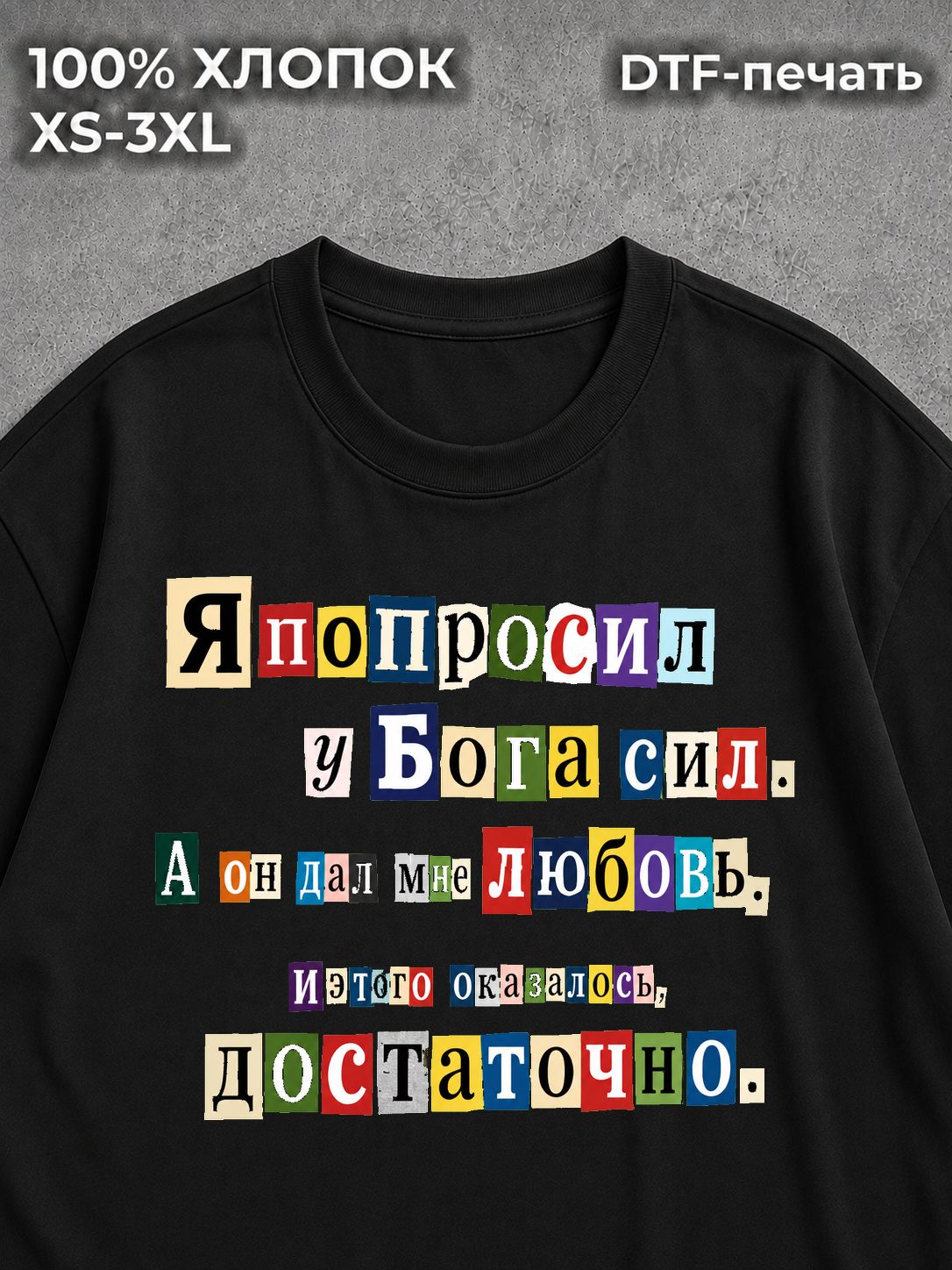 Футболка My home