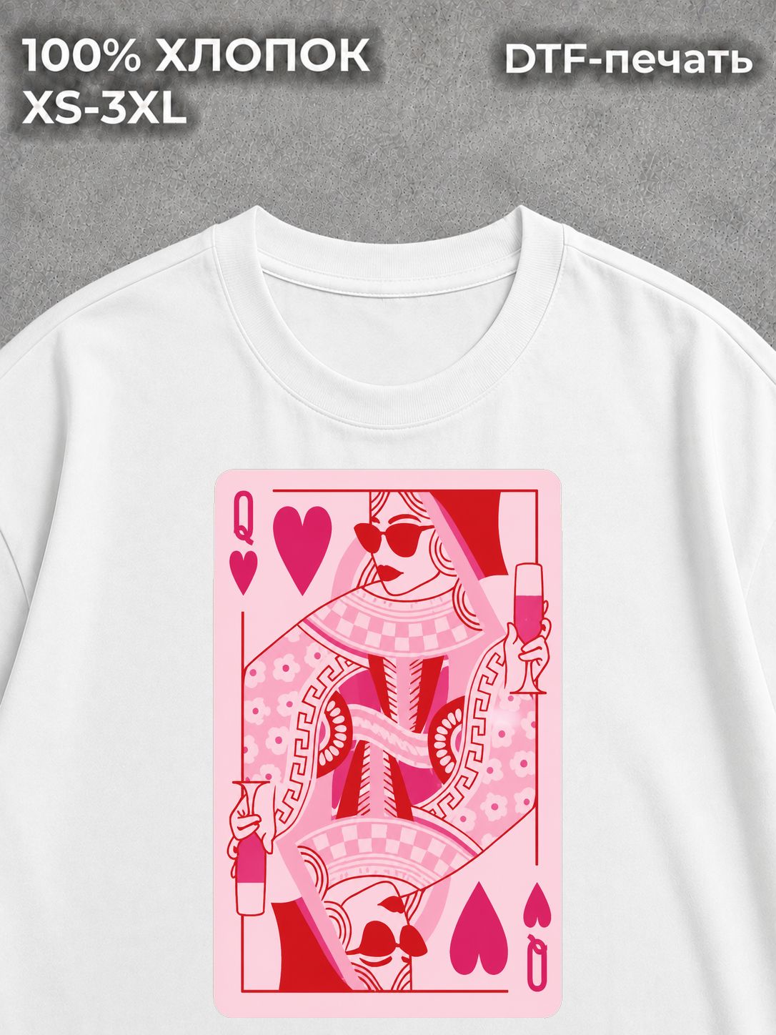 Футболка карта queen of hearts