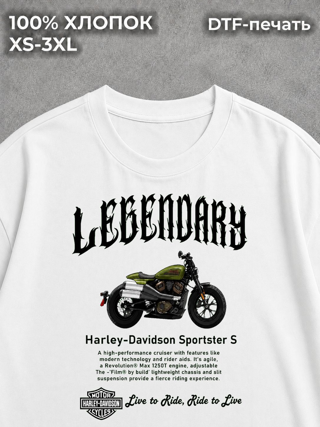 Футболка Мотоцикл Harley-Davidson