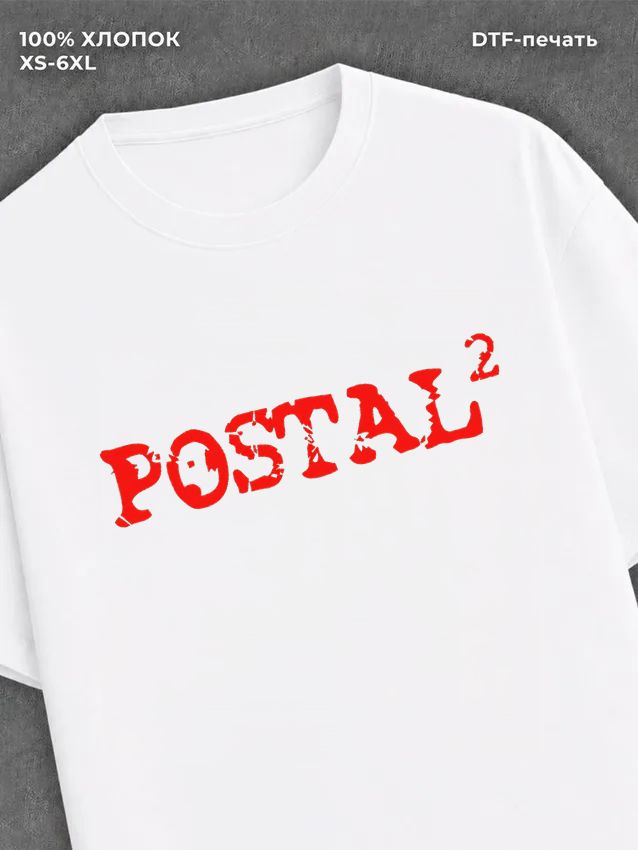 Футболка Рostal