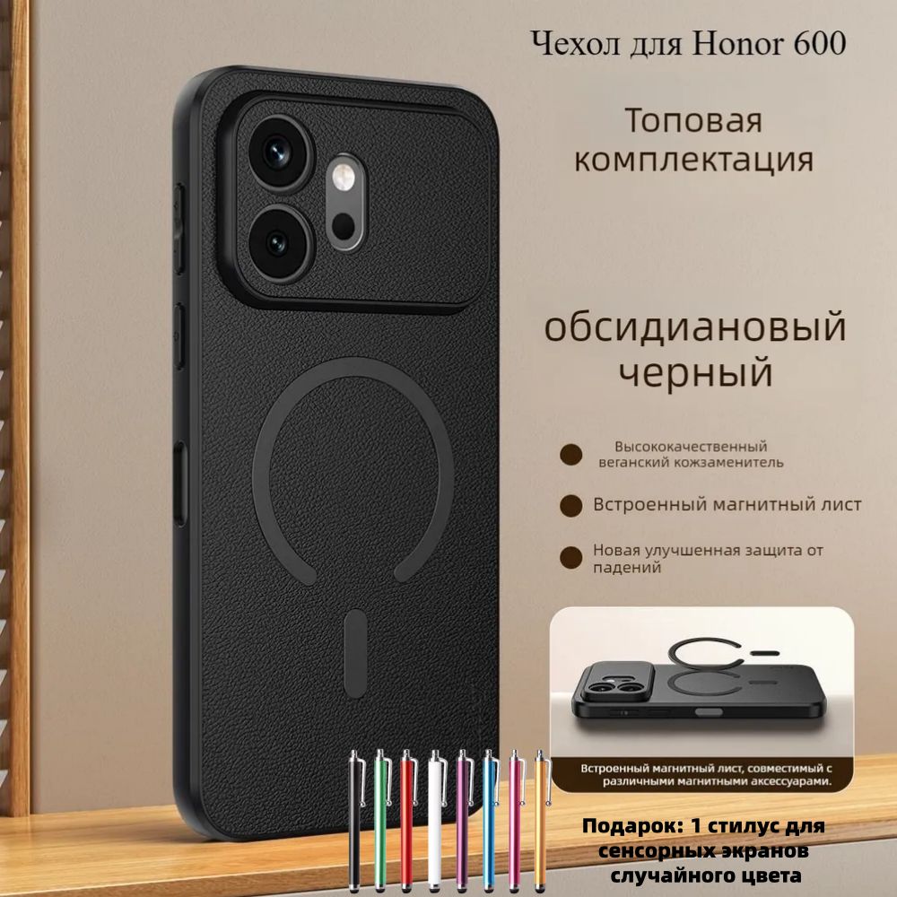 智能手机壳 用于 Honor 600, 真皮, 黑色