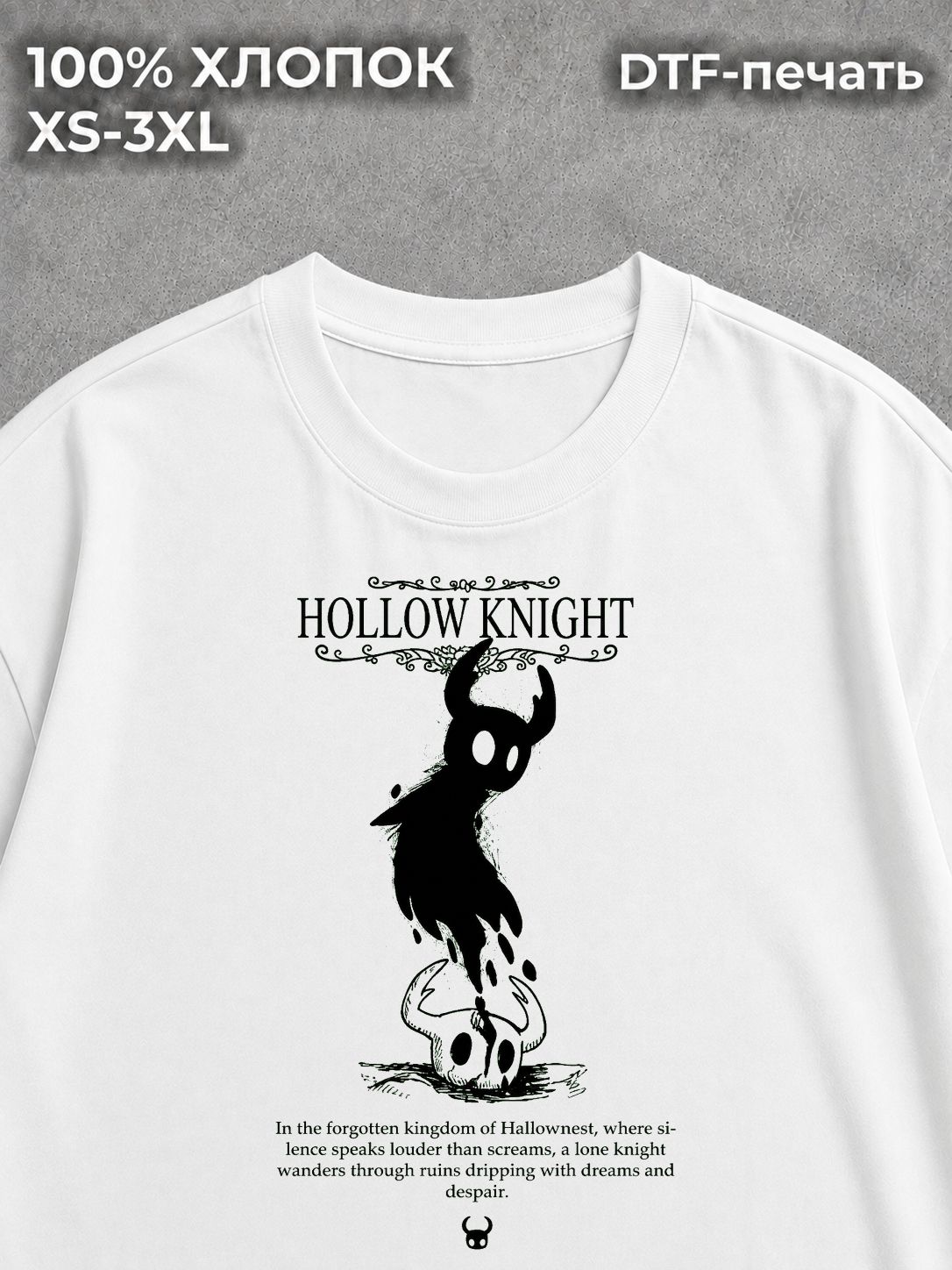 Футболка y2k Hollow knight white