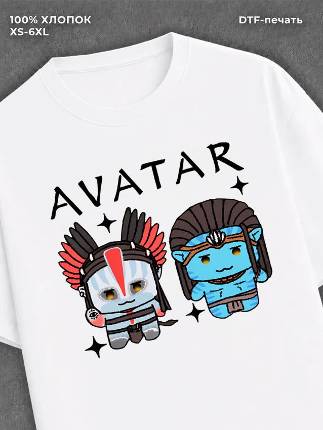Футболка Аватар фильм