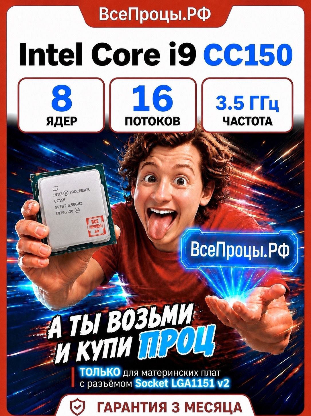 I9 9900T купить на OZON по низкой цене