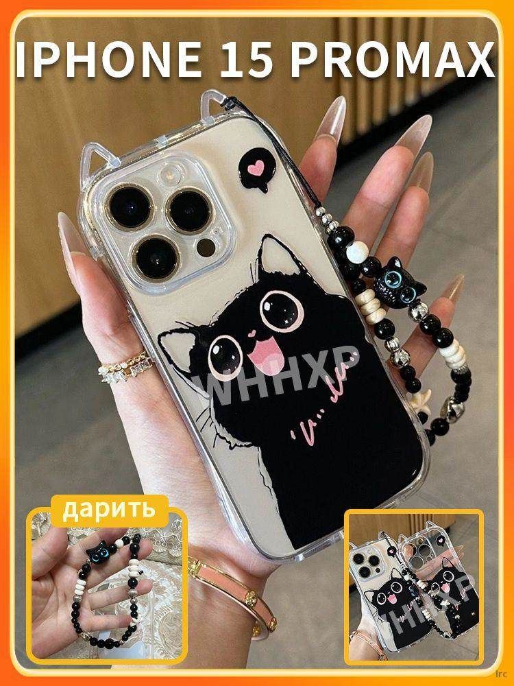 智能手机壳 用于 Apple iPhone 15 Pro Max, 热塑性聚氨酯, 透明