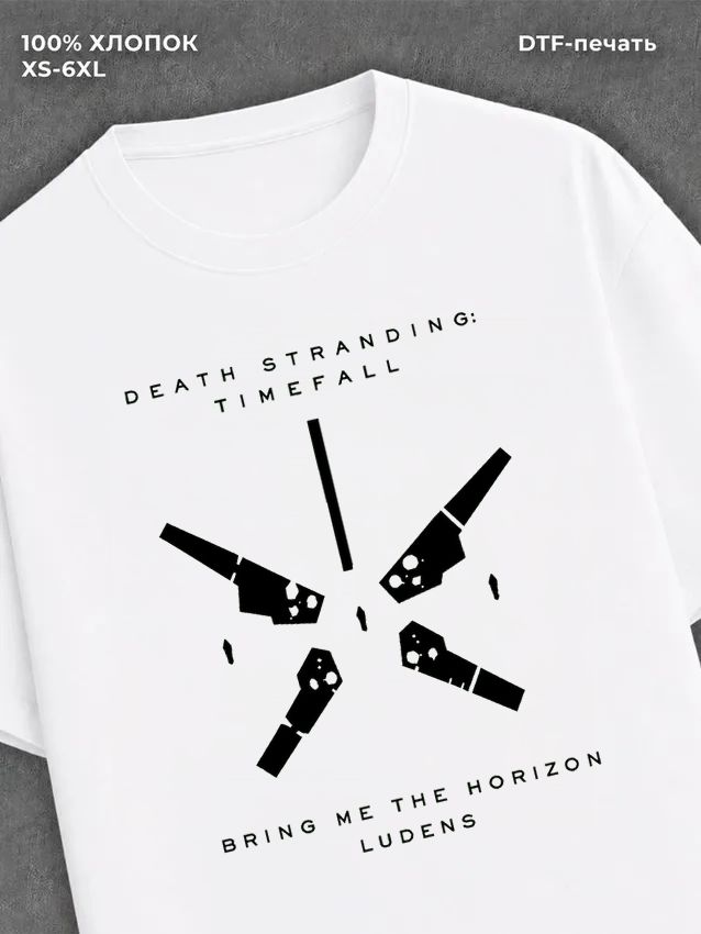 Футболка death stranding timefall