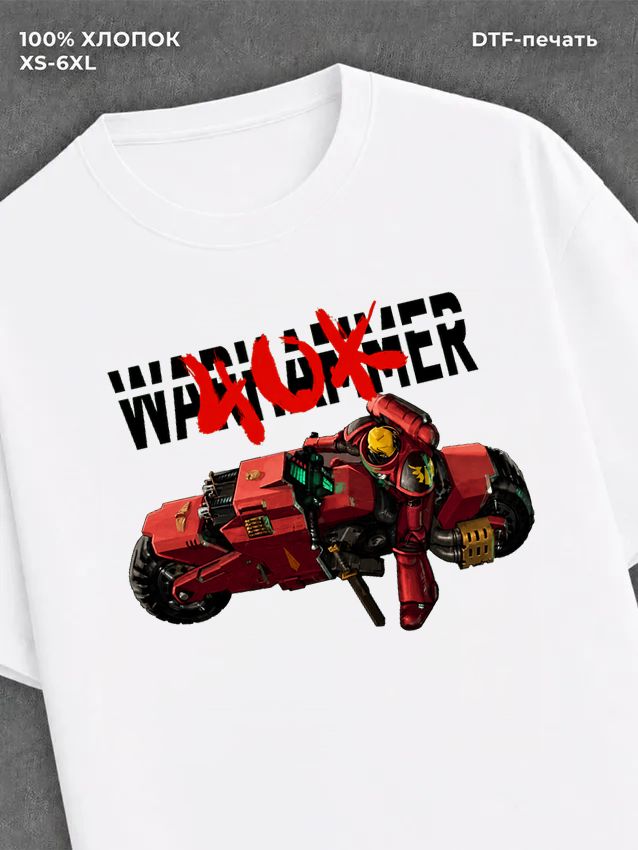 Футболка Warhammer