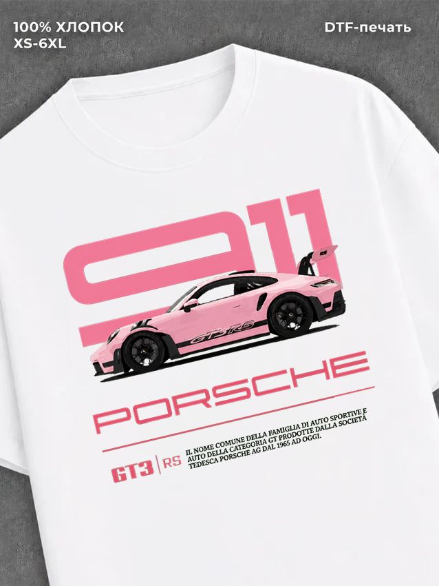 Футболка Porsche 911