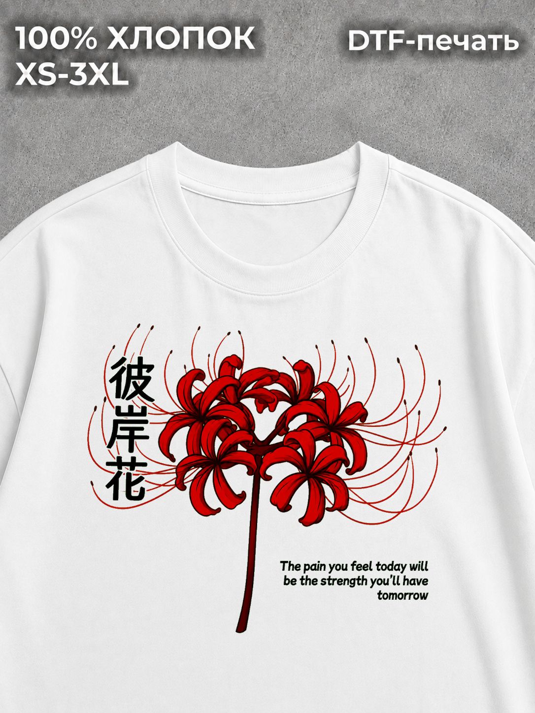 Футболка Канеки Кен Tokyo Ghoul