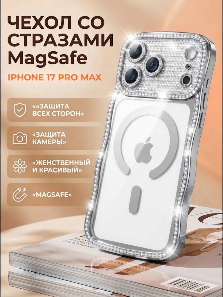 智能手机壳 用于 Apple iPhone 17 Pro Max, 热塑性聚氨酯, 白色