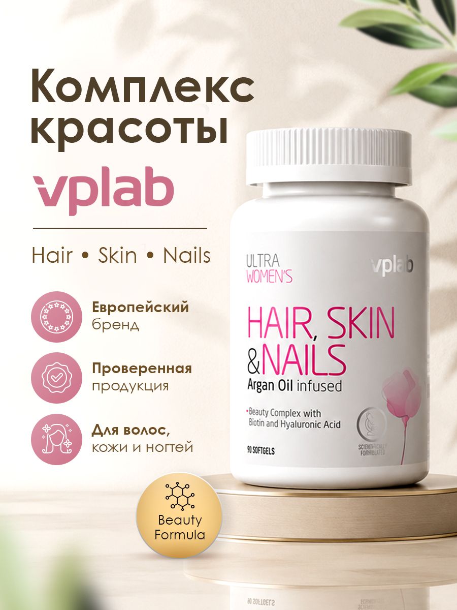 Vplab, Ultra Women's Hair,Skin&Nails - 90softgels
