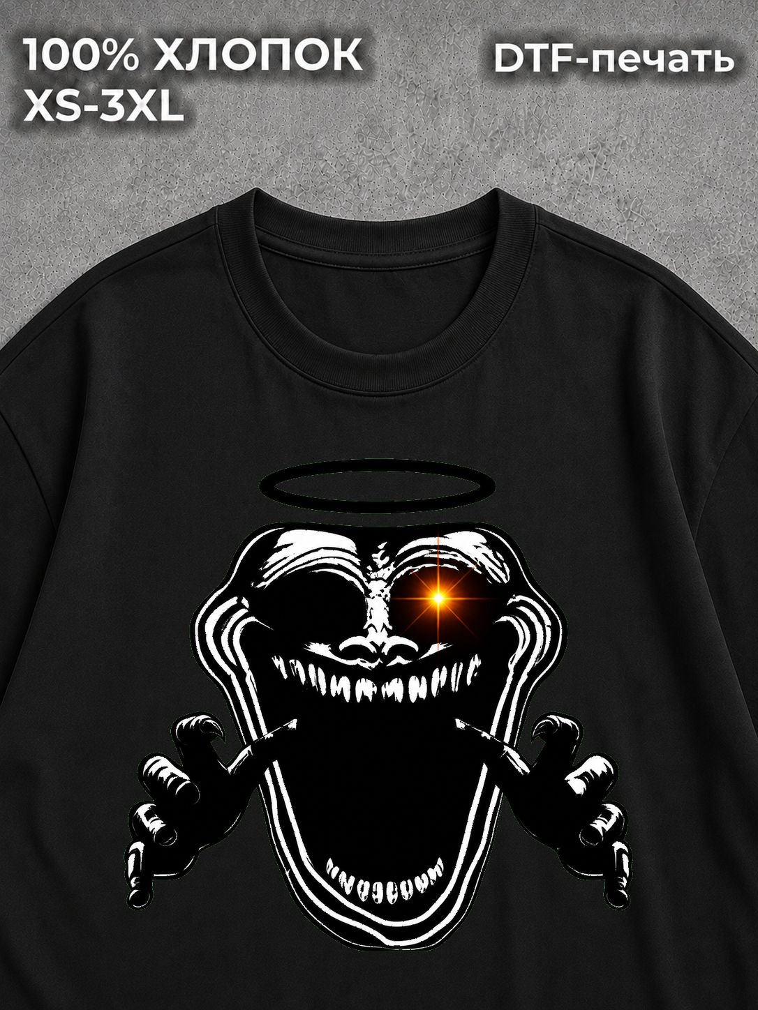 Футболка Троллфейс Trollface