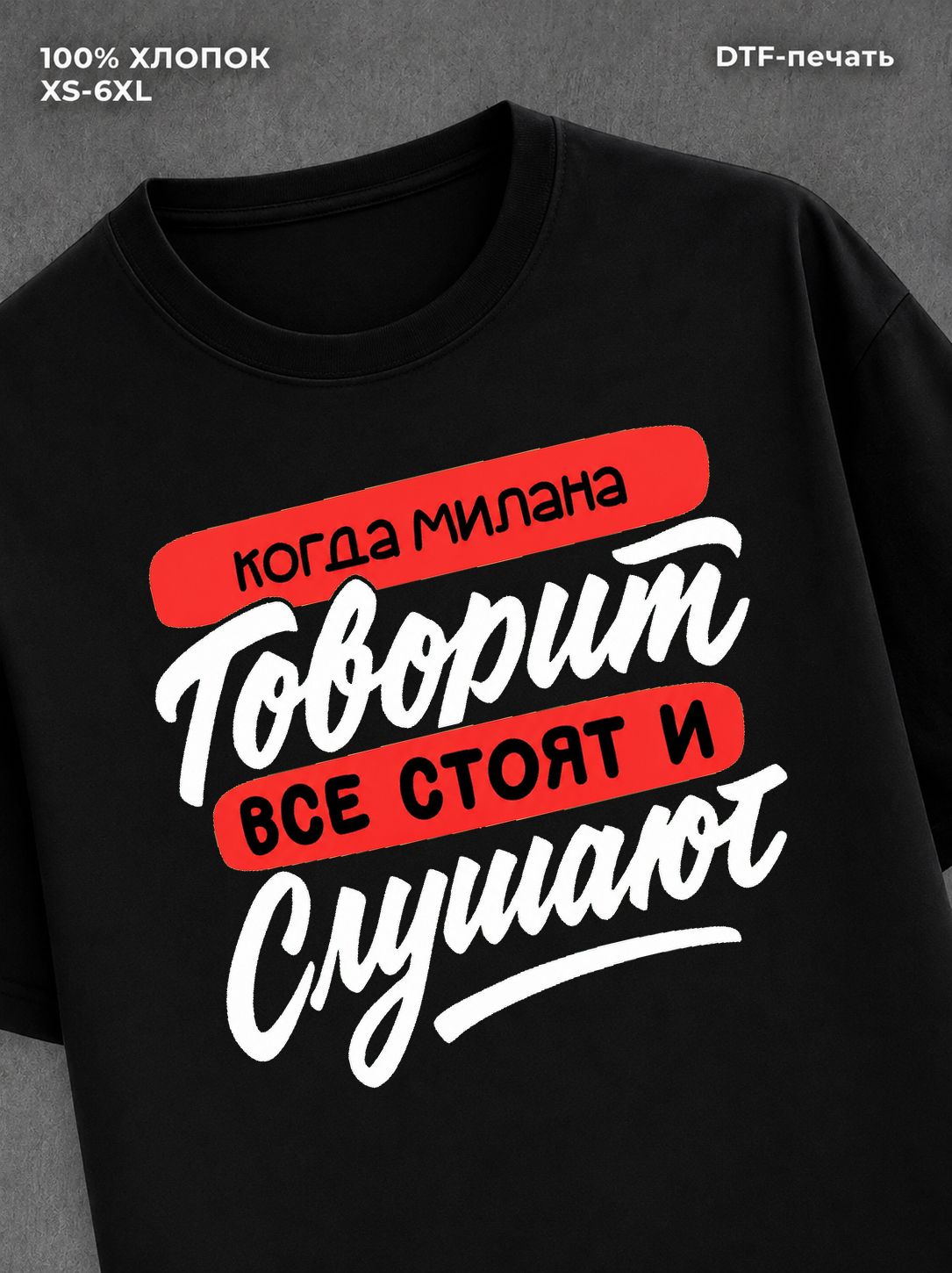 Футболка Милана
