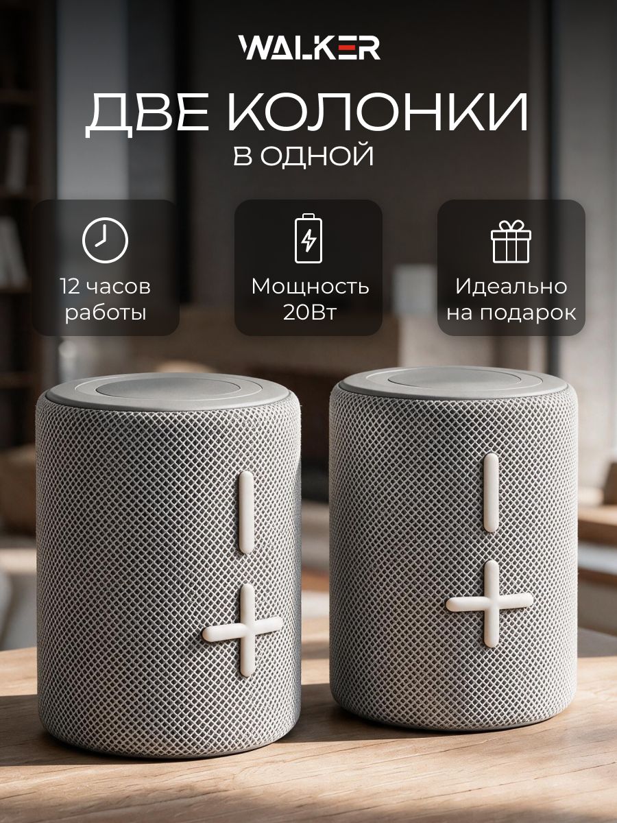 Колонка портативная 2 в1 WALKER Колонка блютуз беспроводная музыкальная