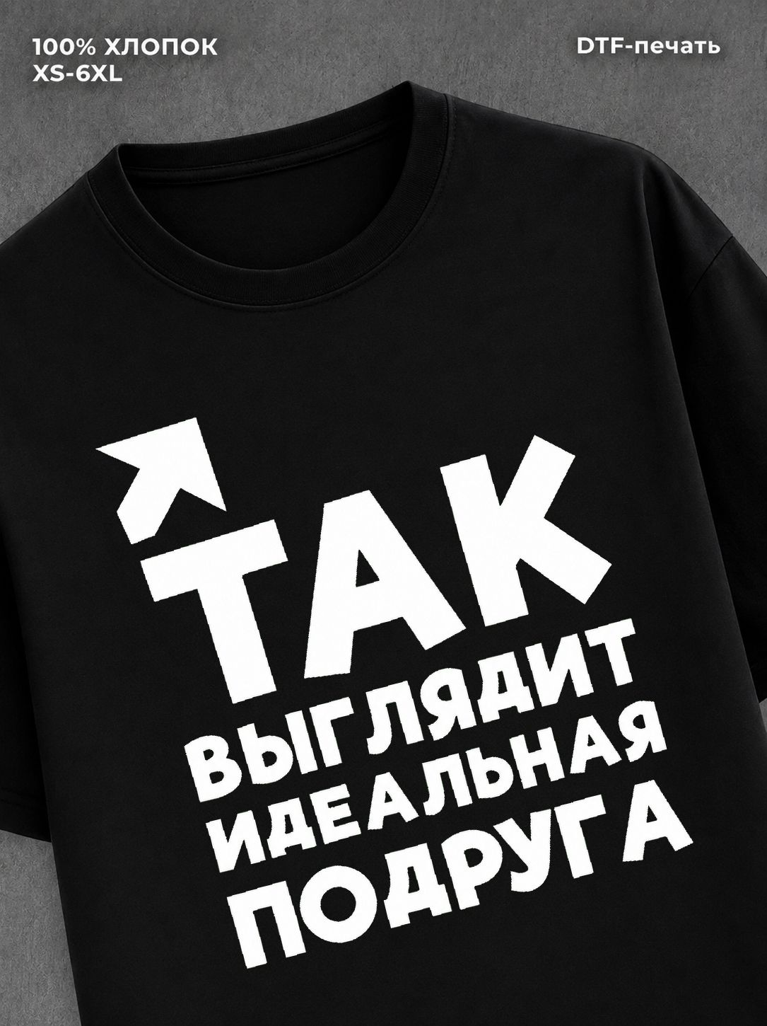 Футболка Прикольные вещи