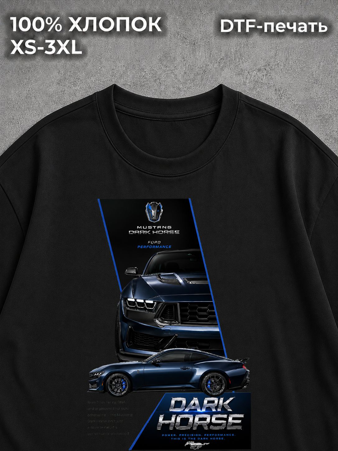Футболка Машины