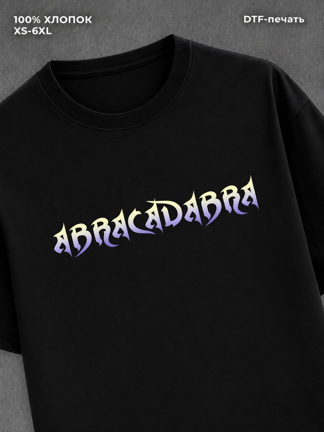 Футболка женская