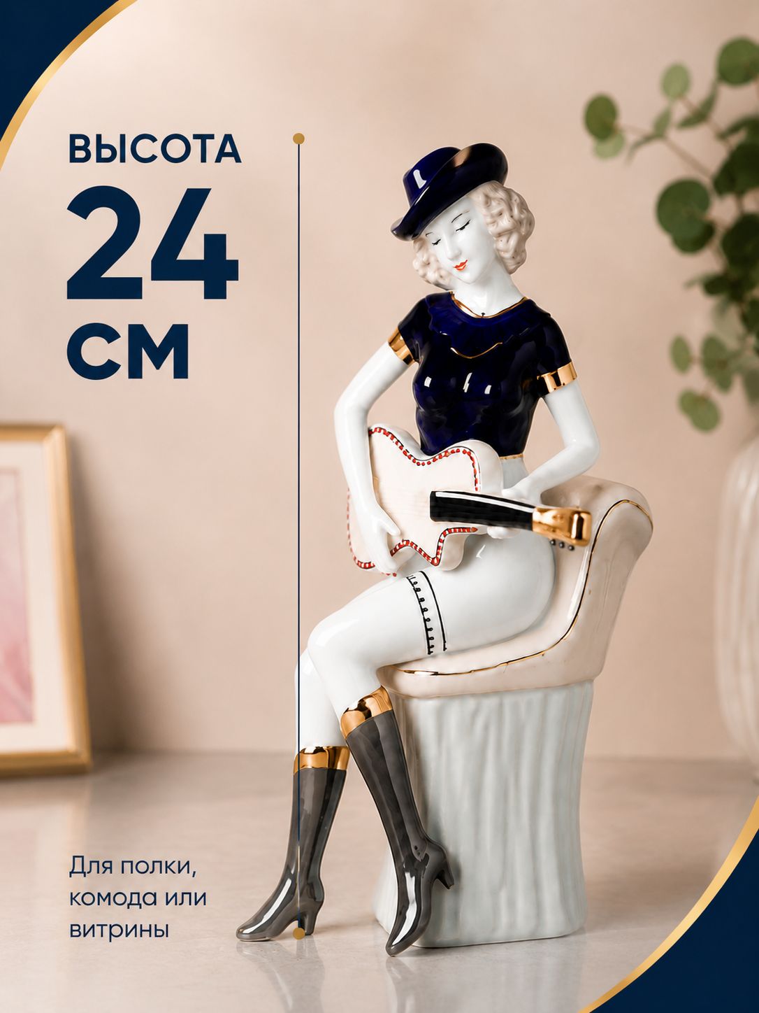 Статуэтка Дама, фарфор, 24 см, цвет бежевый, белый, синий — фото 3