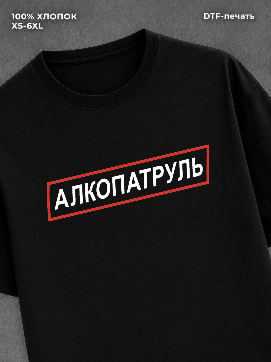 Футболка надписью подарок подруге