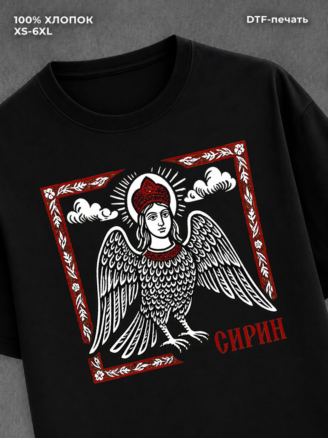 Футболка Футболка
