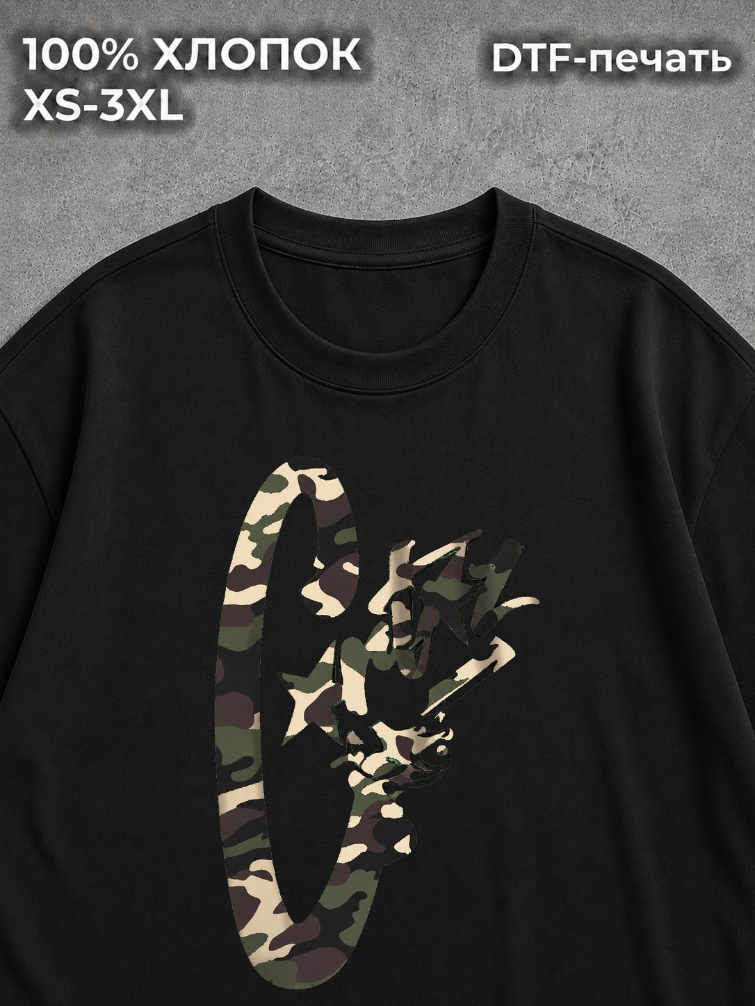 Футболка Corteiz кортез y2k sk8 black