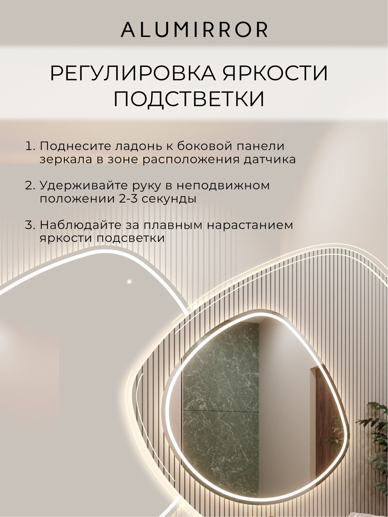 Зеркало настенное 82х81 см. нейтральный свет 4500К фигурное с фронтальной подсветкой М14 ALUMIRROR — фото 4