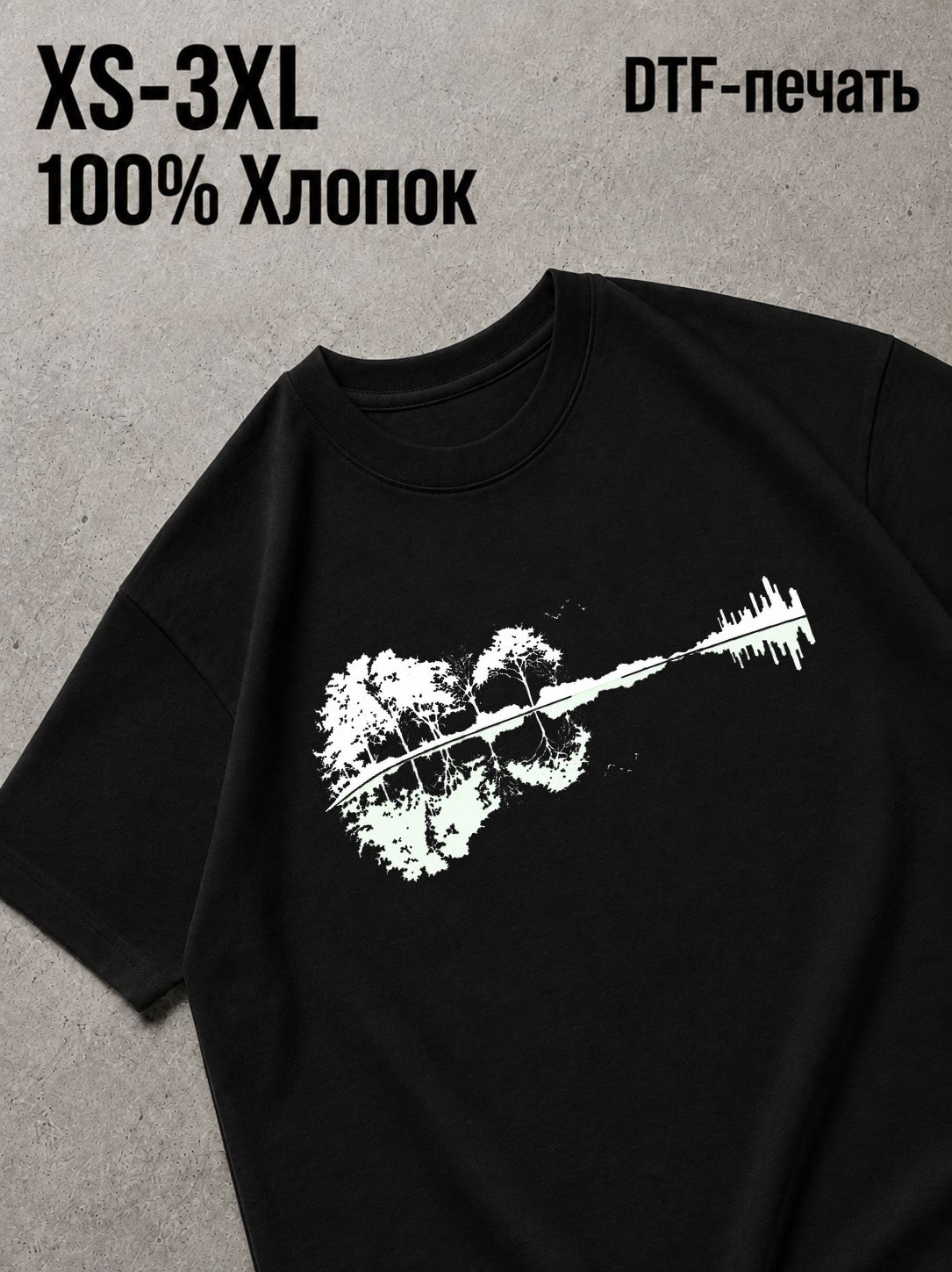 Футболка Минимализм